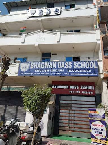 Bhagwan Dass School